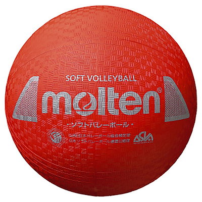 他サイト： ソフトバレーボール 検定球 レッド S3Y1200Rの商品画像
