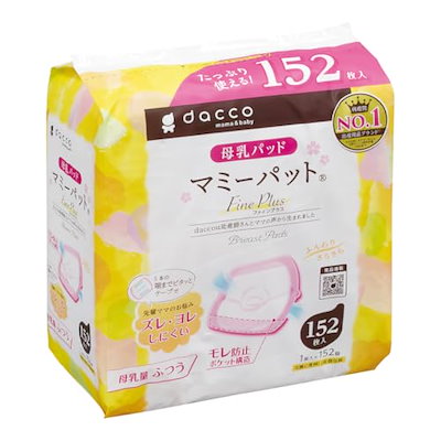 他サイト： オオサキメディカル daccoマミーパットファインプラス 152枚の商品画像