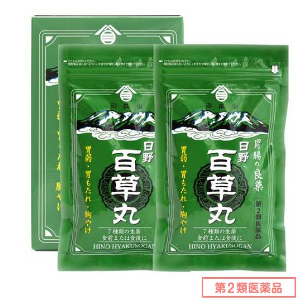 第２類医薬品 日野百草丸 7800粒