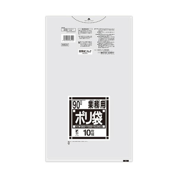 (まとめ) 日本サニパック Nシリーズ 透明 90L バイオプラ10%混入 N93V 1パック(10枚) (×10セット)