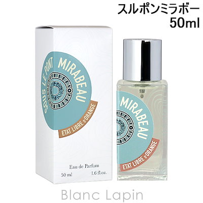 エタリーブルドオランジェ スルポンミラボー EDP 50ml[品番