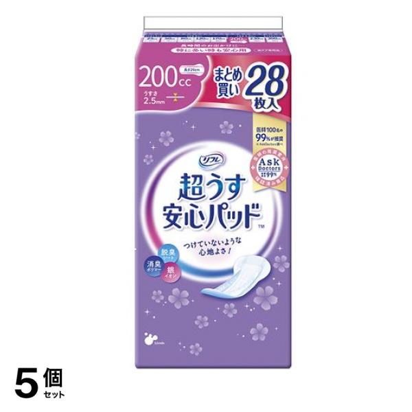 リフレ 超うす安心パッド 200cc 薄さ2.5mm まとめ買いパック 28枚入 5個セット