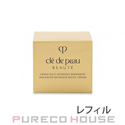 資生堂 クレドポーボーテ クレームアンタンシヴR ニュイ (夜用乳液・クリーム) 50g レフィル
