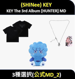 SHINee⭐︎キノ アルバム メリミュ 新品 未開封 ミノ SHINee 'Poet | Artist' アルバム キーリング - メルカリ