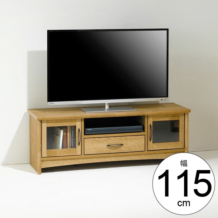 テレビラック テレビ台 ローボード 幅115 47V型対応 テレビボード 木製 収納 おしゃれ AV収納 引き出し収納 扉収納 リビング TV台 ロー TV台