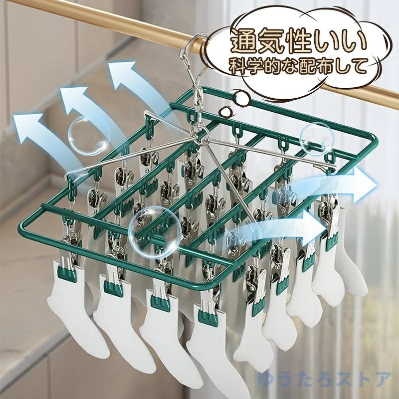 洗濯ばさみ ステンレス ピンチハンガー ステンレスピンチハンガー ステンレス製ハンガー 洗濯バサミ 洗濯 物干し 物干しハンガー 18ピンチ 20ピンチ 24ピンチ 28ピンチ