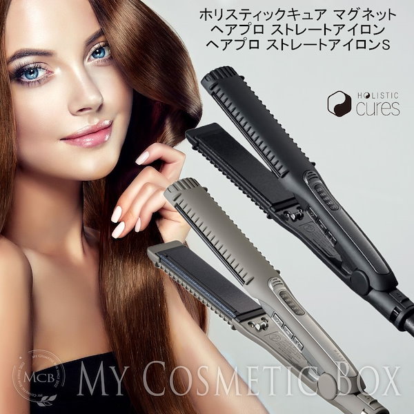 ホリスティックキュア マグネットヘアプロ ストレートアイロンS ホリ