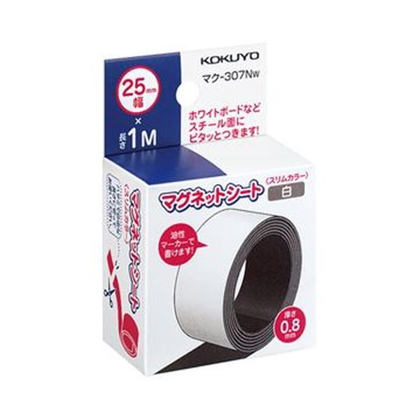 （まとめ）コクヨ マグネットシート（スリムカラー）25×1000mm 白 マク-307NW 1セット（10本）(×3セット)