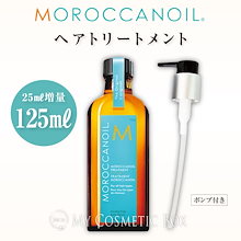 Qoo10 | 「モロッカンオイル」のブランド検索結果(人気順