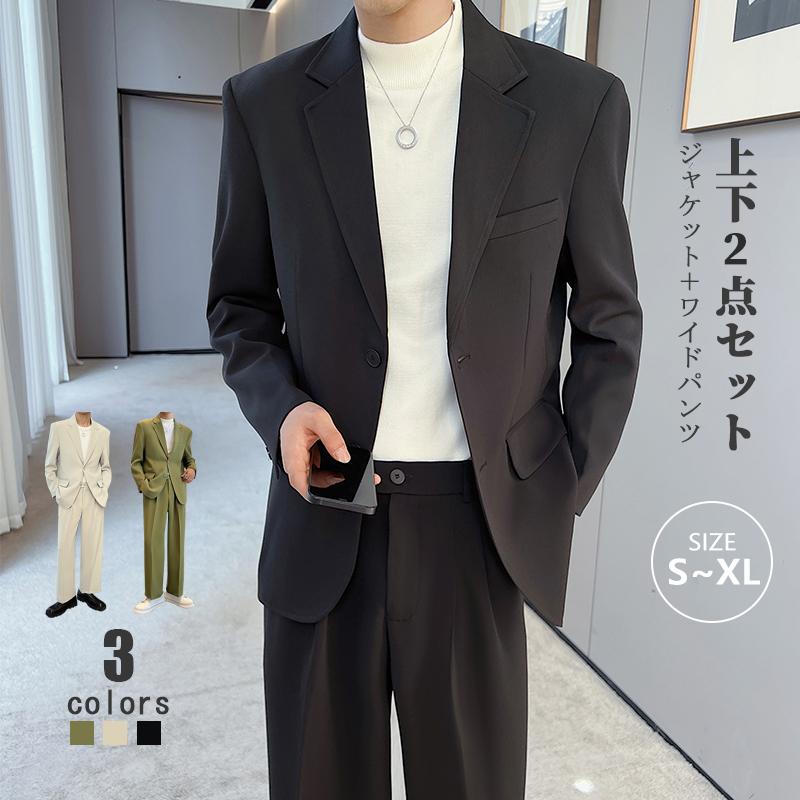 セットアップ メンズ スーツ テーラードジャケット パンツ シンプル カジュアル 上下セット おしゃれ ゆったり フォーマル ビジネス 防シワ 洗濯OK 上品 春 秋