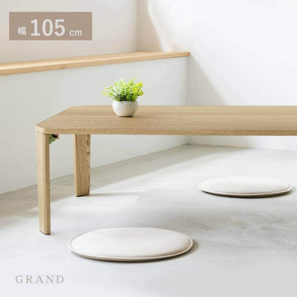 ローテーブル 折りたたみ テーブル 105cm * 75cm グラン GRAND-105 永井興産