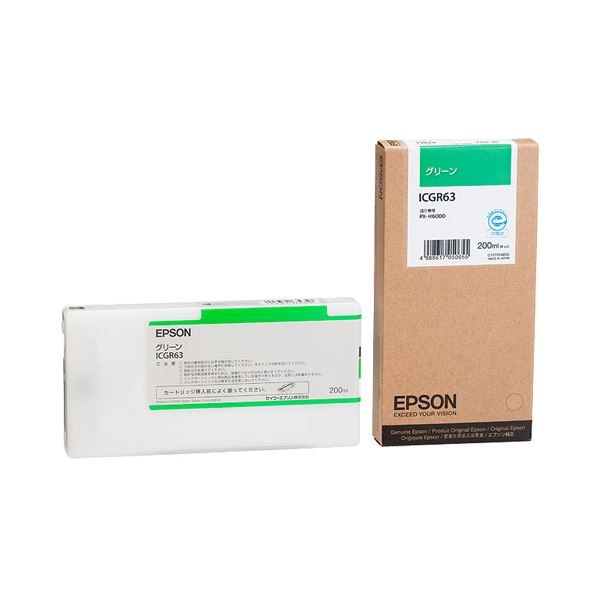 （まとめ） エプソン EPSON インクカートリッジ グリーン 200ml ICGR63 1個 (×3セット)