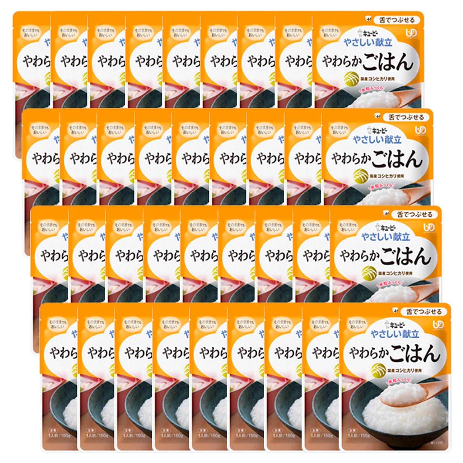 36個セット キユーピー Y3-8 やさしい献立 やわらかごはん 150g 介護食 5,822円