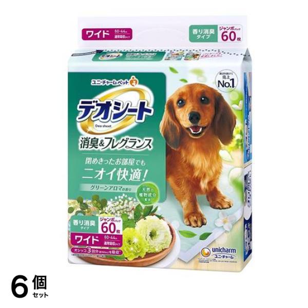 消臭&フレグランス グリーンアロマの香り ワイド ジャンボパック 60枚入 6個セット