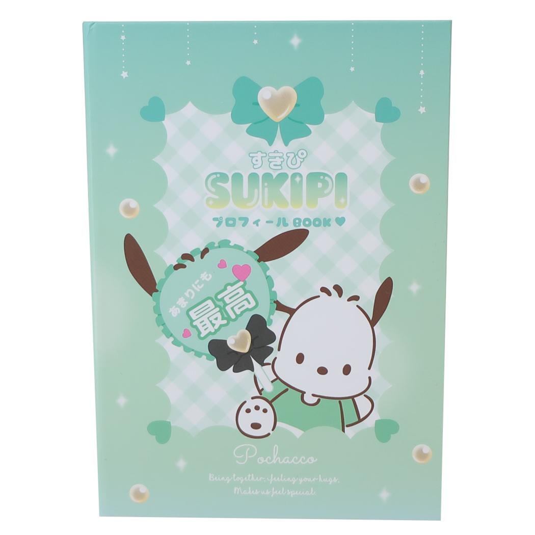 Roppie@プロフィール必読　0218 Qoo10] サンリオ ポチャッコ プロフィール帳 すきぴプロフ
