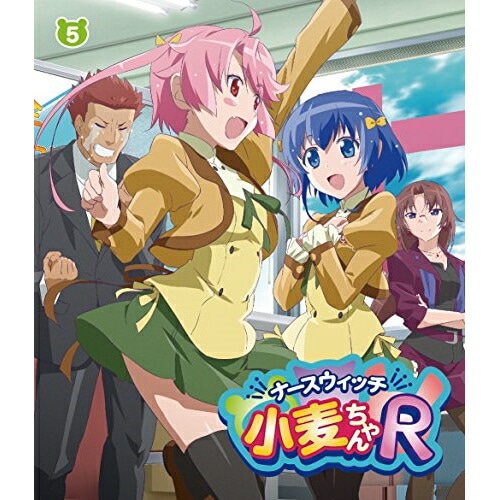 ナースウィッチ小麦ちゃんR Vol.5(Blu-ray Disc) / ナースウィッチ小麦ちゃん (Blu-ray) VPXY-71438