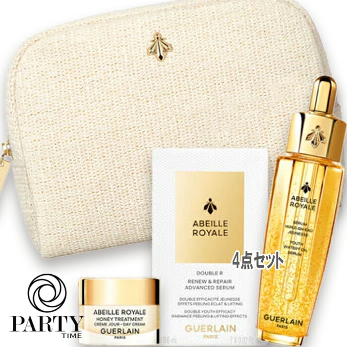 GUERLAIN 【数量限定】アベイユ ロイヤル オイル セロム エントリー コフレ