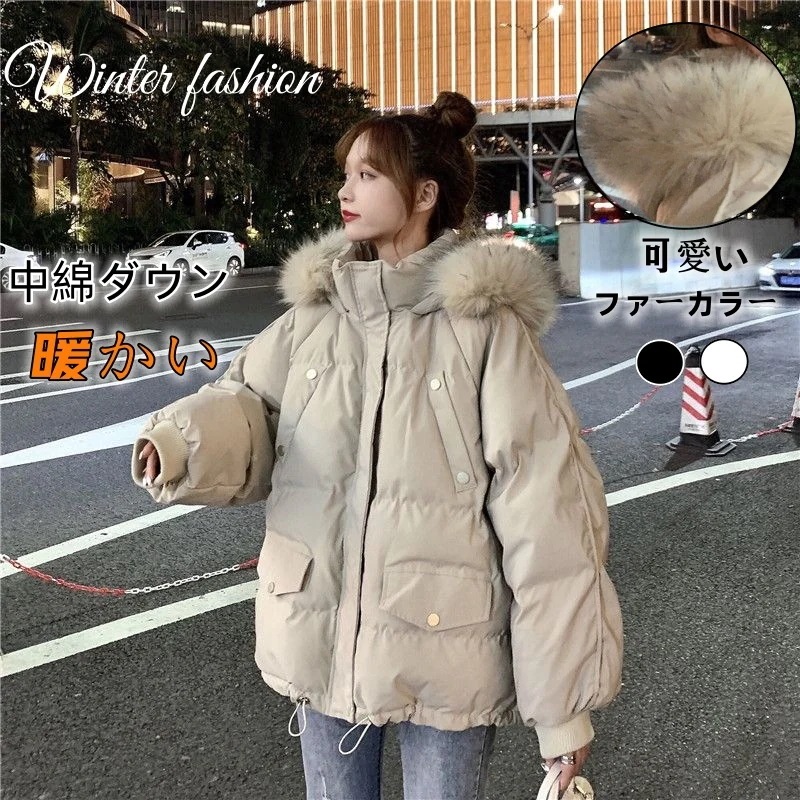 冬アウター ジムートンファッション秋 冬アウター ダウンジャケット百掛け 中綿コート ボア襟 厚手暖かい秋 冬アウター おしゃれ裹起毛 ジャケット 5,015円