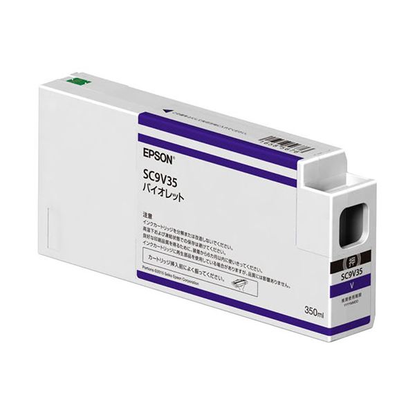 エプソン インクカートリッジバイオレット 350ml SC9V35 1個