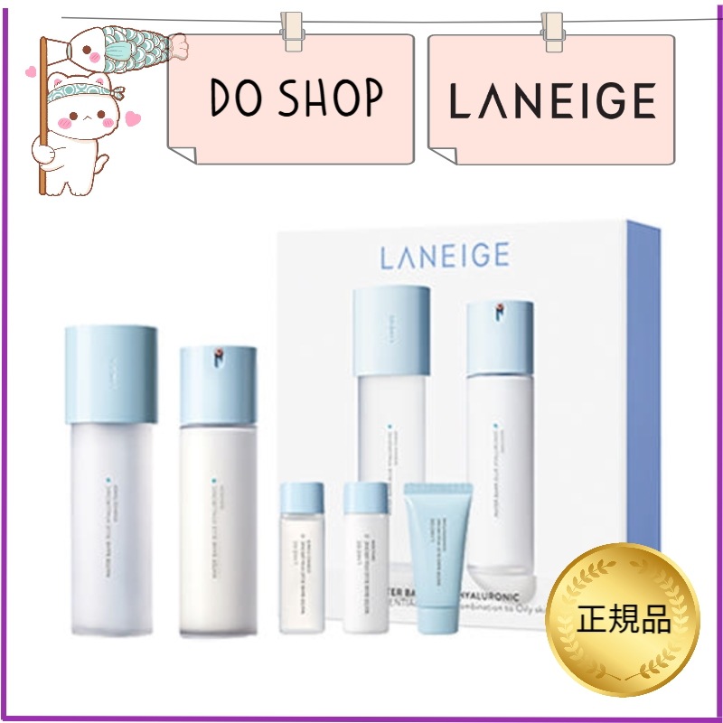 【正規品】 ウォーターバンク ブルー ヒアルロニック 2ステップ エッセンシャル 中乾性用基礎 2点セット (速乾改善/高保湿ケア/ツヤケア/栄養ケア/ 肌のキメ改善)