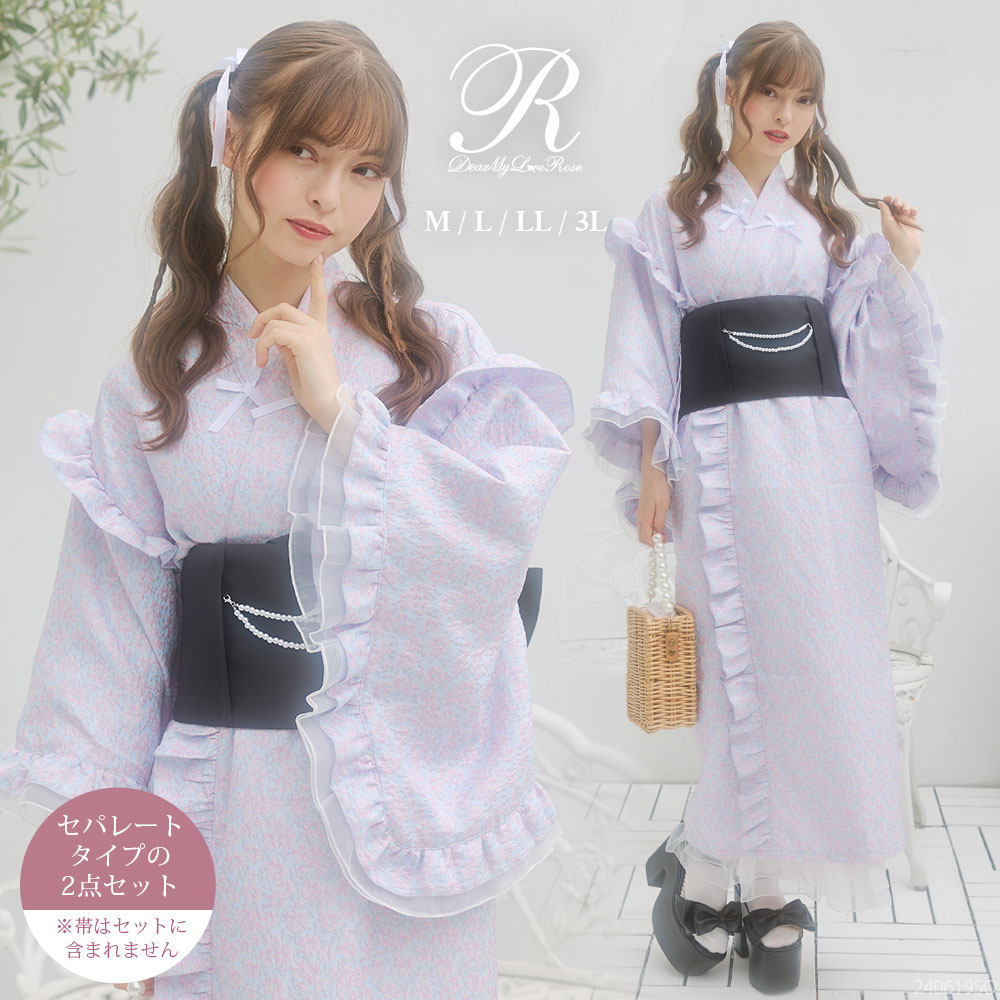 ダブルリボンフリルティアード浴衣 534475 浴衣