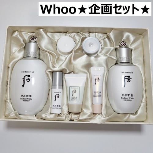 企画セット The Whoo 拱辰享(コンジンヒャン) 雪(ソル) 2種セット