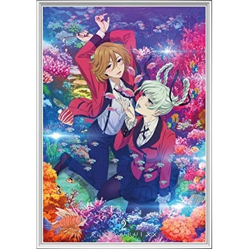 「賭ケグルイ××」BD-BOX2(Blu-ray Disc) (Blu-ray) EYXA-12122