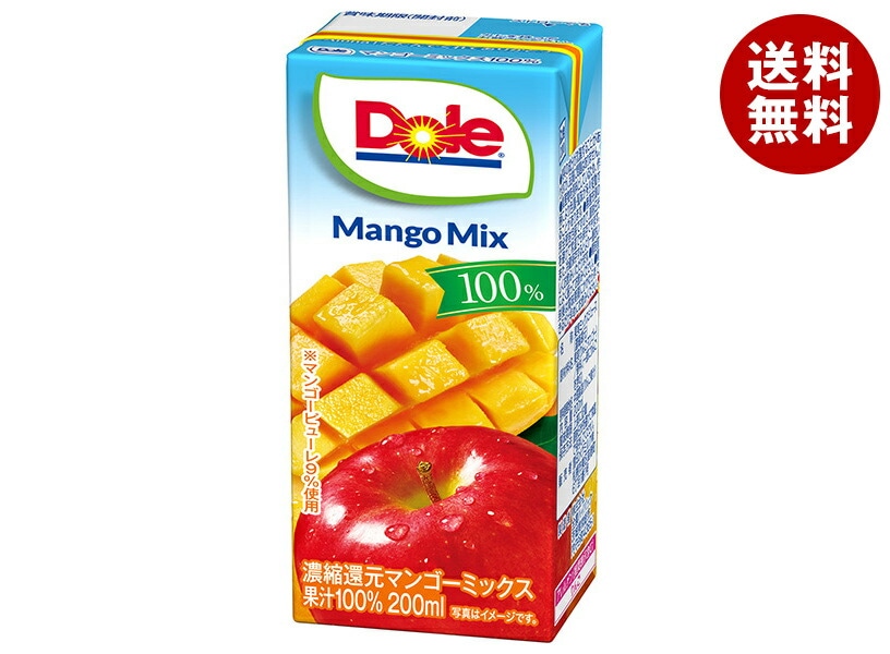 雪印メグミルク Dole(ドール) マンゴーミックス 100% 200ml紙パック＊18本入＊(2ケース)