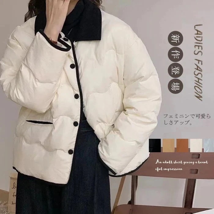 ボリ カジュアル キルティングコート 防寒コート 中綿入 ふわふわ キルティング 秋冬 中綿コート ショート丈 ショート丈 ジャケット コート 秋冬 アウター レディース 中綿ジャケット 中綿コート