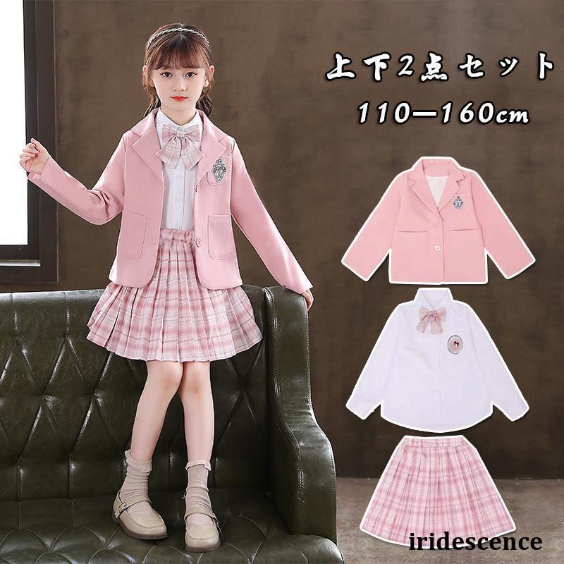 子供服 スーツ 女の子 セットアップ フォーマルスーツ チェック柄 入学式 上下3点セット ジュニア キッズフォーマル 上下セット入園式 卒業式 結婚式 普段着