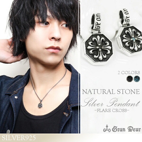 GRAN DEUR ダイヤモンド フレア クロス オクタゴン シルバーペンダントトップ