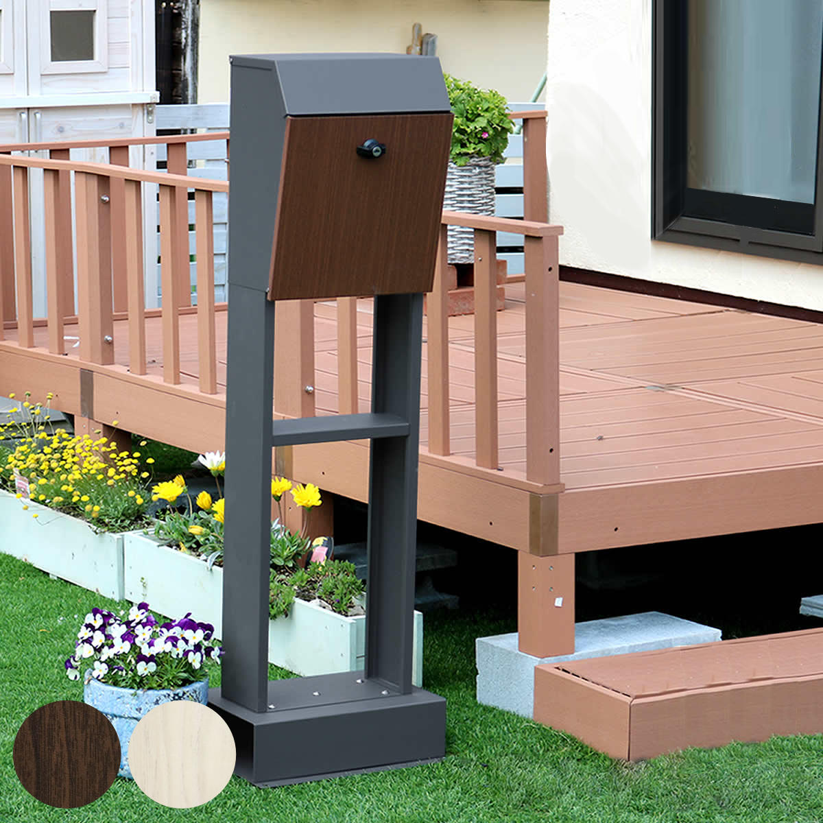 郵便ポスト スタンドポスト フィオ 郵便 スタンド式 デザインポスト ポスト スタンド式ポスト 郵便ボックス メールボックス 郵便BOX シンプル 玄関 棚板付き