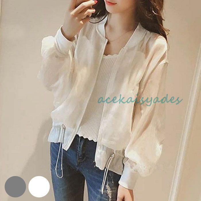 【2025新作SALE】シースルー ジャケット 裾フリル 透け 紫外線対策 UVカット アウター レディース 春 夏