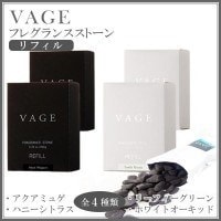 VAGE フレグランスストーン アクアミュゲ7個セット - 日用品/生活雑貨