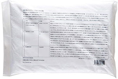 他サイト： ケーイーケー (KEK) 過炭酸ナトリウム(酸素系漂白剤) 1kgの商品画像