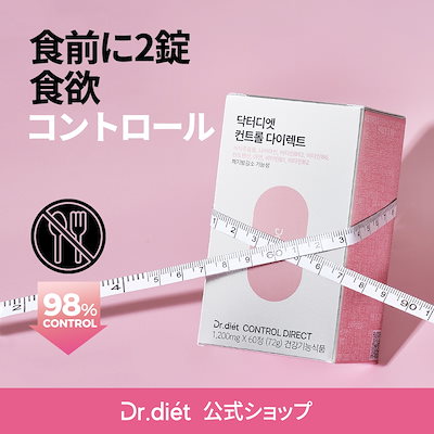 Qoo10 – 「ドクターディエット公式」のショップページです。