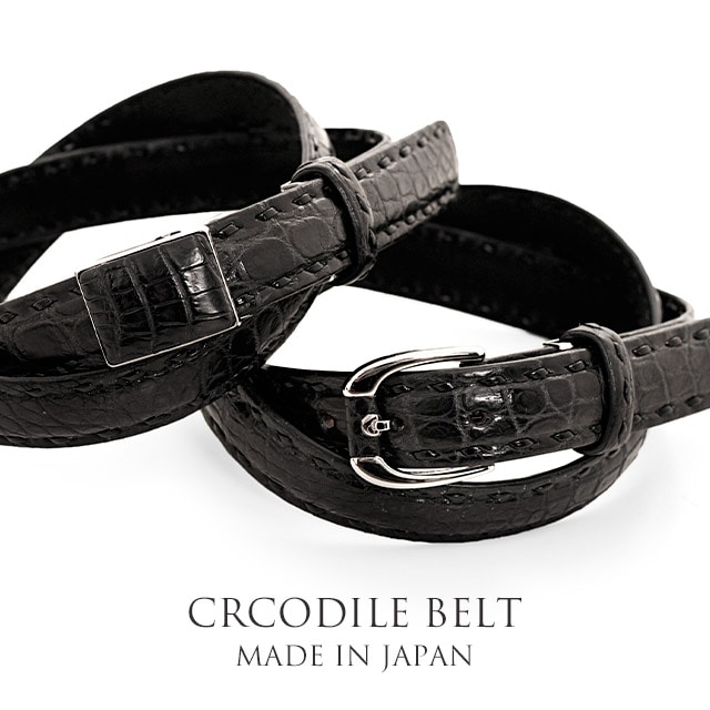 日本製 クロコダイル ベルト 30mm ハンドステッチ ピン バックル ギフト (No.060003