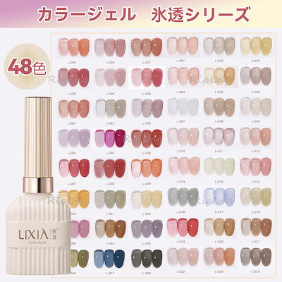 【同梱で300円‼︎】sale☆即購入OK‼︎ カラージェル 3個 楽天市場】ワンステップジェル 拭き取り不要 ポリッシュジェル ジェル