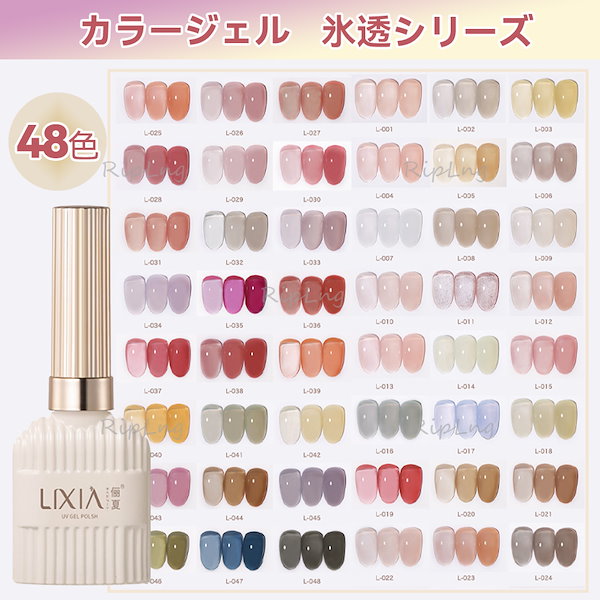 プロ用カラージェル多数 53色 週末値下げ‼️プロ用カラージェル多数 53色 ジェルネイル プロ用