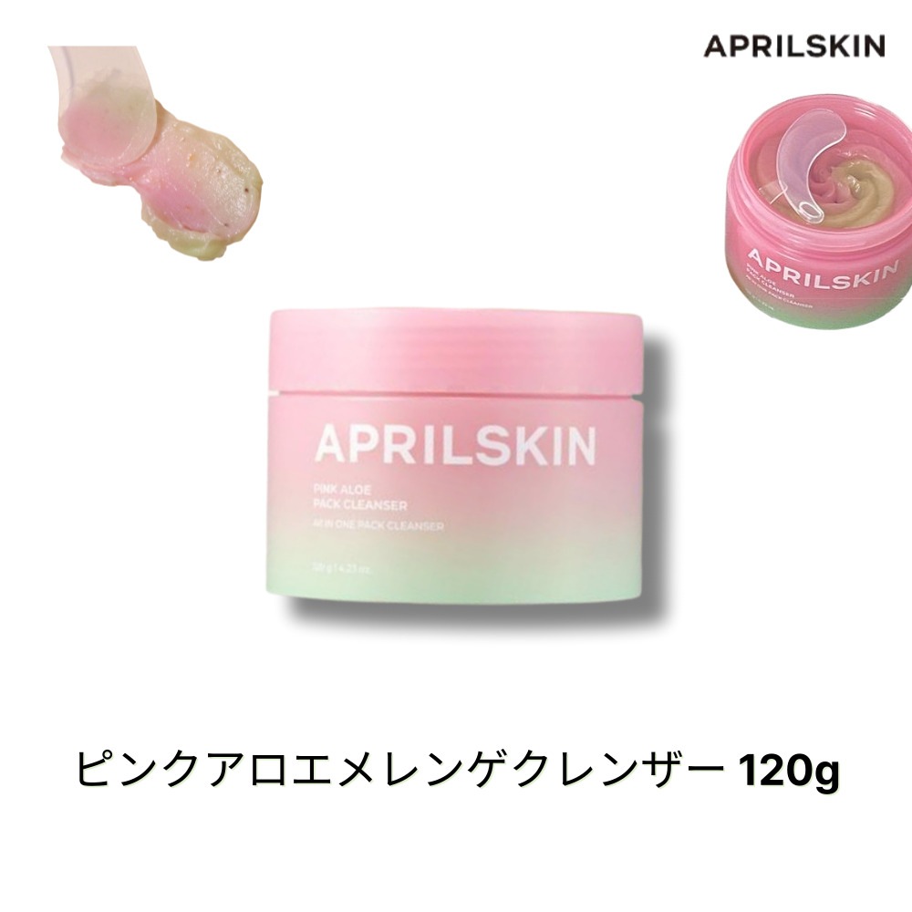 Aprilskin ピンクアロエメレンゲクレンザー 120g 忙しい朝夜に時短ケア 毛穴すっきり 保湿も