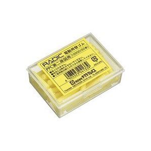（まとめ）サクラクレパス ラビット替ゴム 1000D 第2原図用(×5セット)