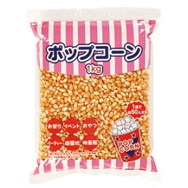 ハニー　ポップコーン豆　バタフライタイプ　1kg×24袋入【メーカー直送・代引き不可・時間指定不可・沖縄離島不可】