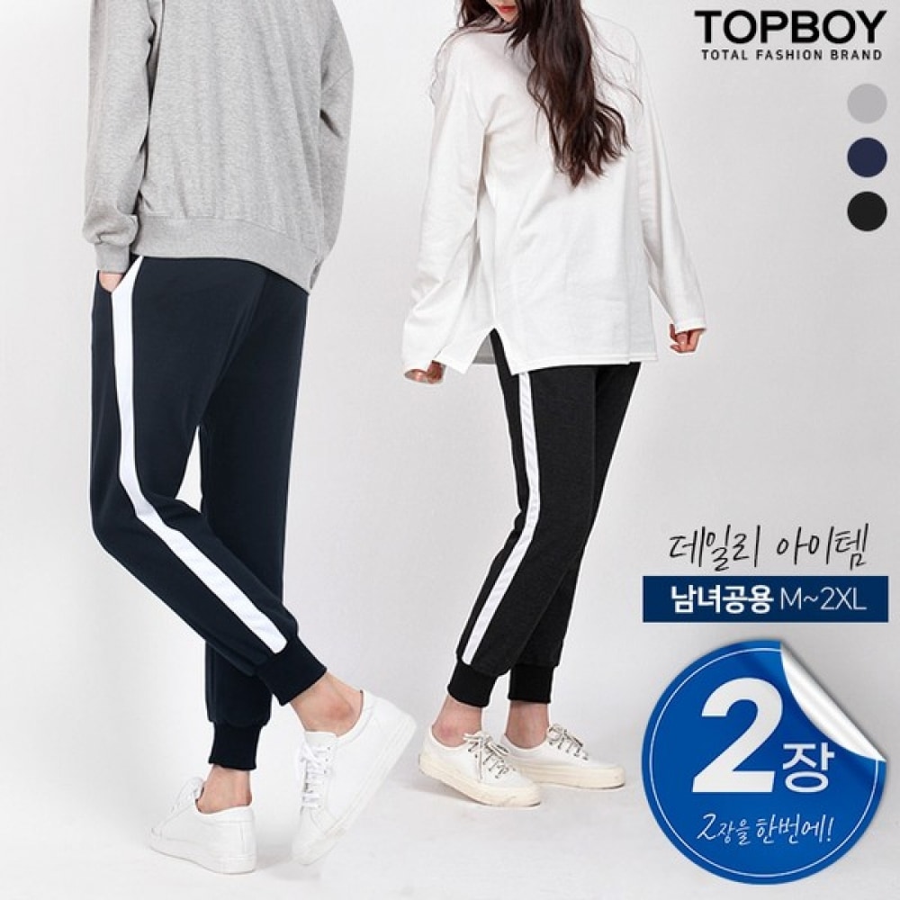 (トップボーイ) 1+1 ユニセックスラインジョガートレーニングパンツ (BTBS_1030)