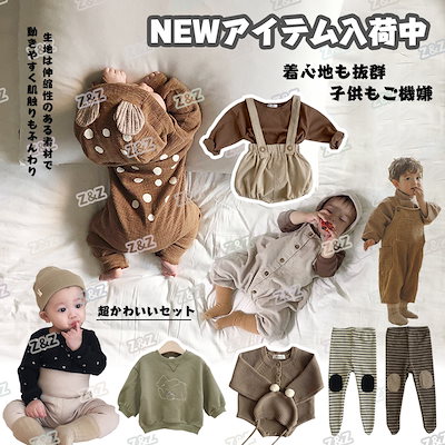 Qoo10 ベビー服 男の子の検索結果 人気順 ベビー服 男の子ならお得なネット通販サイト