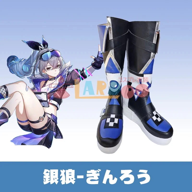 2026 新作 L 崩壊 スター レイル 銀狼 ぎんろう コスプレ 靴 ブーツ コスチューム cosplay