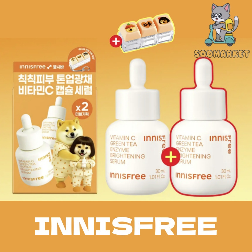 ビタミンCカプセル セラム 30ml＋30ml ＋ トゥンシバ キーキャップキーホルダー