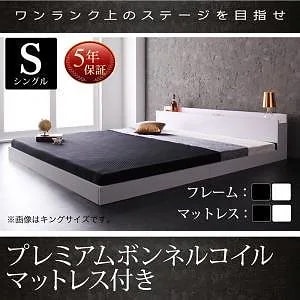 棚/コンセント付き フロアベッド [Verhill]ヴェーヒル [プレミアムボンネルコイルマットレス付き] シングル [フレーム色]ホワイト [マットレス色]ブラック