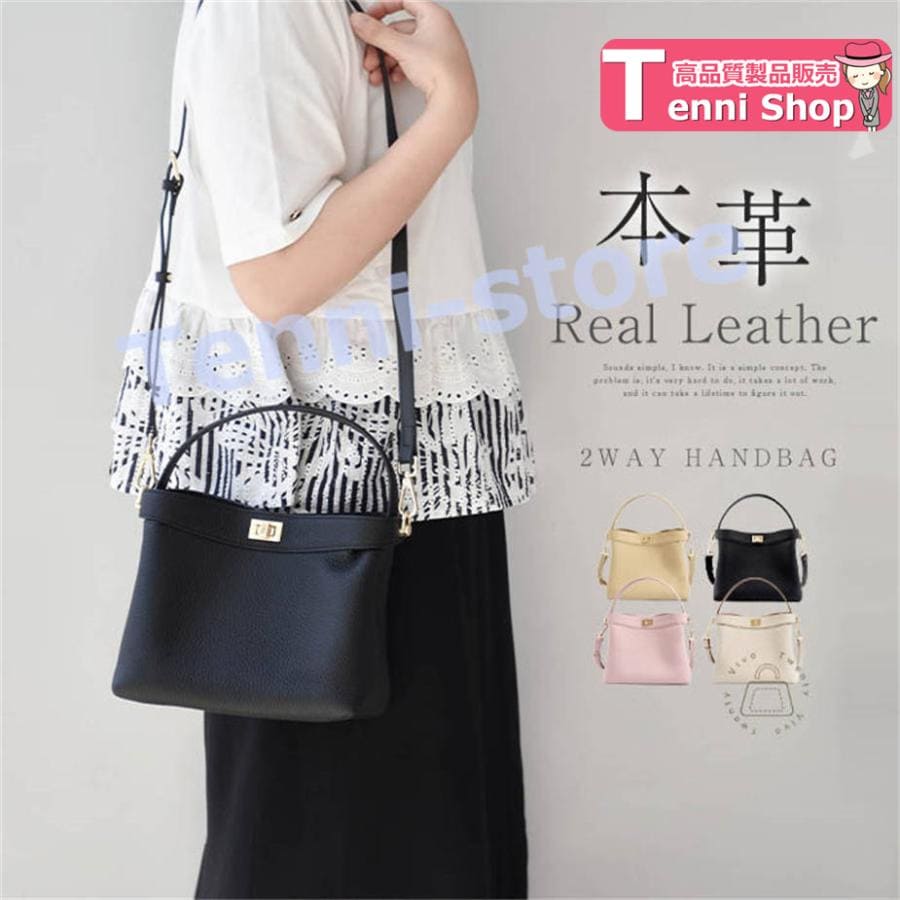 本革 ハンドバッグ レディース セレモニー バッグ 2way ショルダーバッグ セレモニーバッグ 黒 ワンハンドル 入学式バッグ 入園式 バッグ 卒園 4,758円