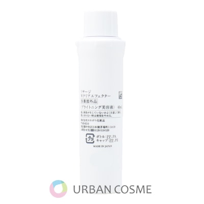 リサージ Wクリアエフェクター レフィル 40ml 国内正規品