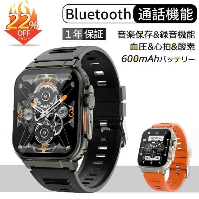 【3日間発送】スマートウォッチ 通話機能 血圧測定 センサー 音声アシスタント 音楽保存 録音機能 TWS 心拍数 メンズ 腕時計 着信通知 誕 プレゼント 健康 70代 6,432円